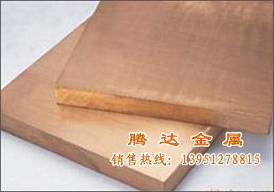 鈹青銅加工材的電學(xué)性能